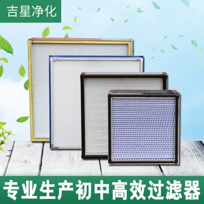 板式粗效过滤器可清洗 空气净化器河北厂家定制图8