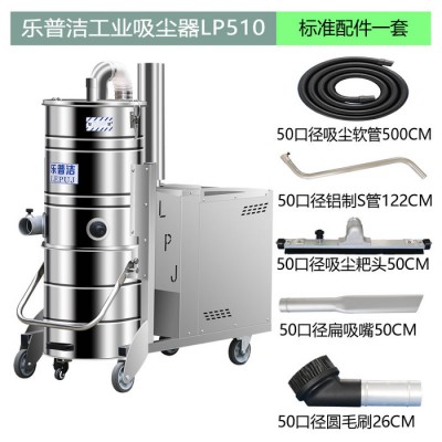 乐普洁LP710 气动工业吸尘器 粉尘工业吸尘器冷风式工业乐普洁5.5KW大功率打磨粉尘吸尘器图6