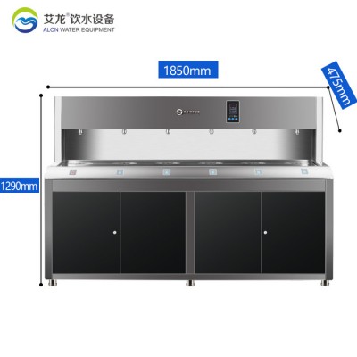 艾龙大型全自动多功能饮水器学生宿舍办公室两用饮水机官方