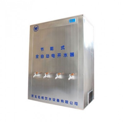 供应名格饮水校园刷卡饮水机品**良