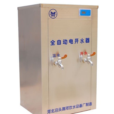 供应名格饮水校园刷卡饮水机品**良图8