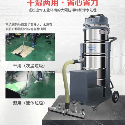 电瓶工业吸尘器厂家直供 洁威科100L工业吸尘器WB-100P图1