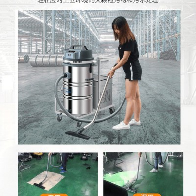 电瓶工业吸尘器** 洁威科80L工业吸尘器WB-80P图3