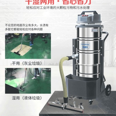 220V干湿两用工业吸尘器** 洁威科100L吸尘器WB-3610图3