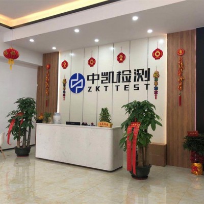 空气净化器PSE认证办理CMA资质机构图2