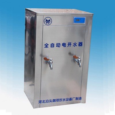 名格DWK250—12 智能全开样品制饮水机产品专卖