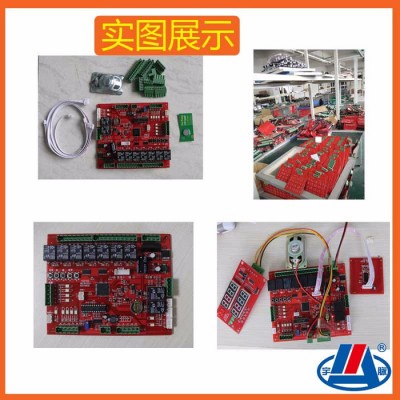 户外商用24时售水机 投币刷卡 自动直饮水机主控板图2