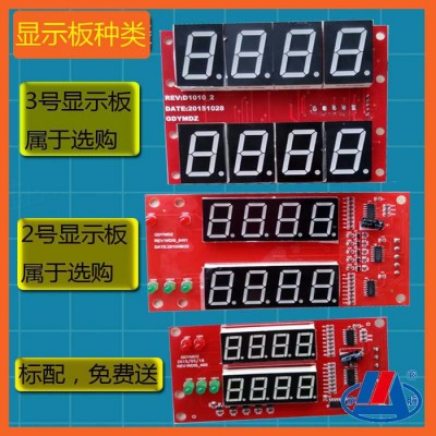 户外商用24时售水机 投币刷卡 自动直饮水机主控板