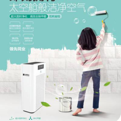 航天级 空气净化器  消毒杀菌 医院大厅 公共场所 负离子 空气清新图3