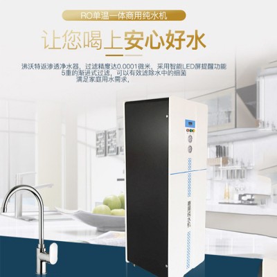沃蓝 饮水机 水处理设备 商用直饮水机  即开即饮  欢迎来电咨询图3