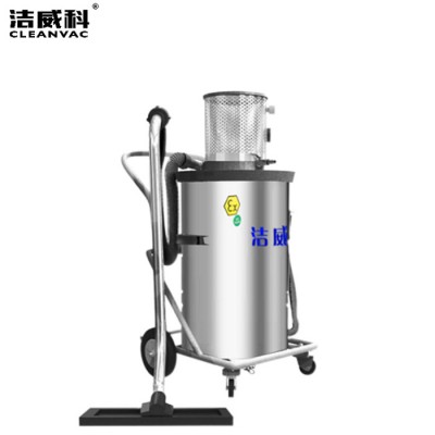 气动防爆工业吸尘器厂家直供 洁威科工业吸尘器WB-AS-EX80图3