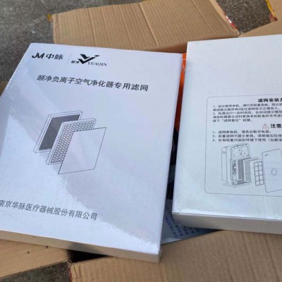 中脉远红颐净空气净化器HM-YJ-I家用除甲醛空气滤网一套中脉滤芯​滤网一套4道中脉颐净负离子空气净化器滤网图4
