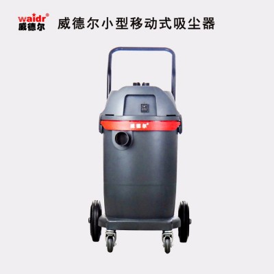威德尔GS-1245 耐酸碱工业吸尘器 220V电压吸尘器 吸粉尘铁屑铁渣吸尘器 专业定制工业吸尘器厂家图2