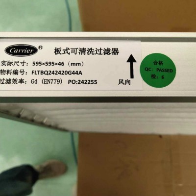 科迪 G4初效空气过滤网 空气净化器过滤网 欢迎选购图6