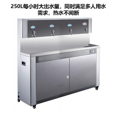 人人邦 开水器 商用饮水机 商用饮水设备 步进式加热 节能省电图4