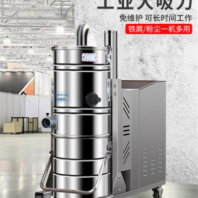 380V干湿两用工业吸尘器批发 洁威科100L吸尘器WB100-30图2
