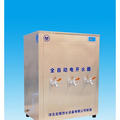 名格牌储水式步进型商用电开水器专业生产图7