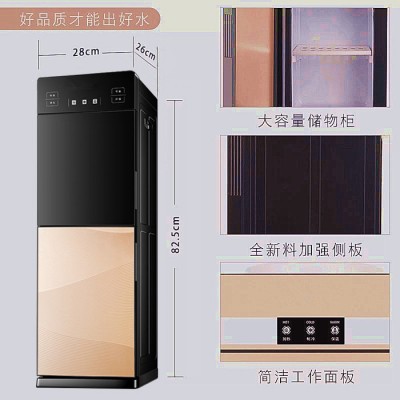 饮水机家用立式制冷制热冷热台式小型办公室桶装水推杯取水全自动新款图6
