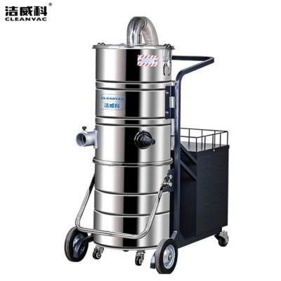 220V干湿两用双桶工业吸尘器** 洁威科无刷工业吸尘器WB-2210FB图2