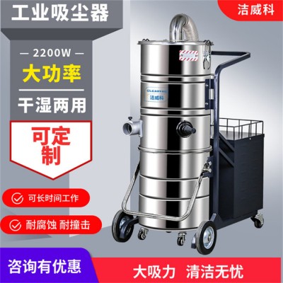 220V干湿两用双桶工业吸尘器** 洁威科无刷工业吸尘器WB-2210FB图3