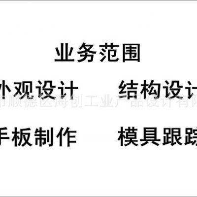 供应直饮水机外观设计、结构设计、产品创意设计、工业设计图3