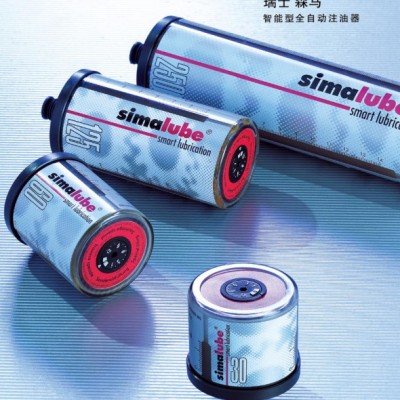 瑞士simalube品牌空气净化器自动润滑器|自动润滑好帮手|设备保养专家