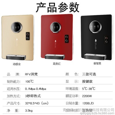 家用即热饮水机 管线机 无胆加热 3秒速开 直饮RO图2