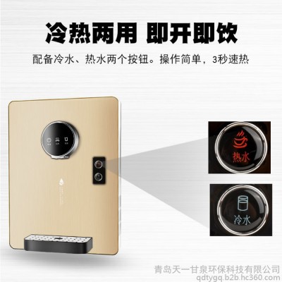 家用即热饮水机 管线机 无胆加热 3秒速开 直饮RO图5