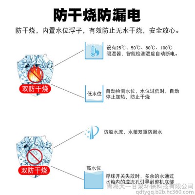 家用即热饮水机 管线机 无胆加热 3秒速开 直饮RO图4