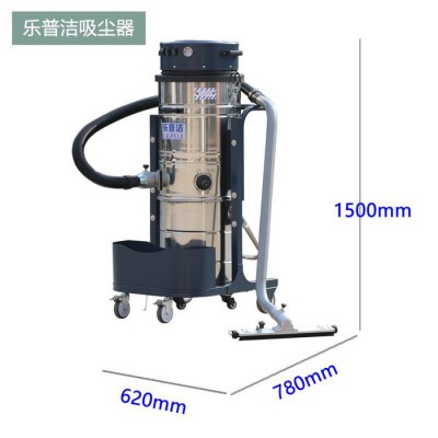 乐普洁LP-3610车间吸尘器，大型吸尘器，工业大功率吸尘器价格图5