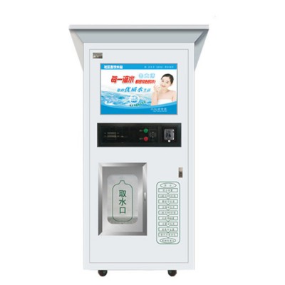 自动售水机 社区饮水机 社区直饮水机 反渗透净水机 社区净水器图2