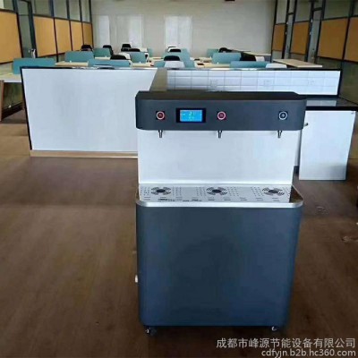 峰源儿童开水器 幼儿园直饮水机成都幼儿园饮水机 幼儿园过滤饮水机 温热饮水机图5