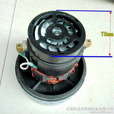 适用于各种工业吸尘器配件 大功率吸尘器1200W专用电机 双风叶电机 吸尘器电机图3