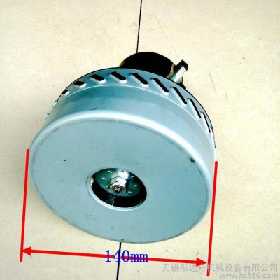 适用于各种工业吸尘器配件 大功率吸尘器1200W专用电机 双风叶电机 吸尘器电机图2