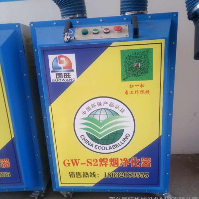 环保车间空气净化器 小型单臂焊烟净化器 工厂除尘焊烟净化器图7