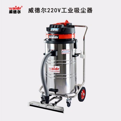 威德尔WX-3078P 威德尔工业吸尘器厂家 吸尘器 移动立式工业吸尘器 上海定制工业吸尘器图2