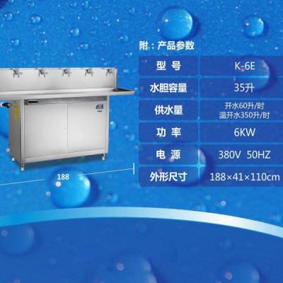 200人大型工业过滤直饮水机饮水平台6个**不锈钢饮水机JO6E一开5温饮水机立式直饮机学校医院工厂车间大容量饮水机图3