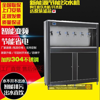 歌力浦 不锈钢开水器 不锈钢饮水机 节能饮水机 工厂饮水机 校园节能开水器不锈钢直饮水机学校学生宿舍工厂车间用 直饮水机图3