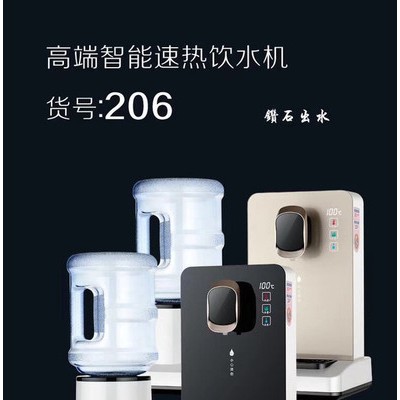 湘派品牌小型茶吧机即热饮水机台式家用速热迷你办公室桌面矿泉饮水机 速热台式饮水机厂家货源，厂价批发，源头货源一件代发图5