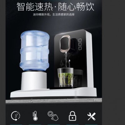 湘派品牌小型茶吧机即热饮水机台式家用速热迷你办公室桌面矿泉饮水机 速热台式饮水机厂家货源，厂价批发，源头货源一件代发图2