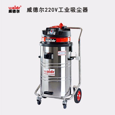 供应威德尔武汉工业吸尘器|湖北工业吸尘器WX-2078BA图2