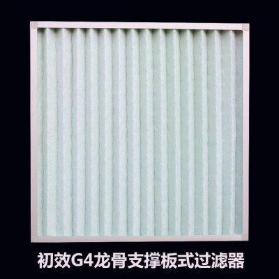 山东**JXZB板式初效过滤器  空气净化自净器 万级空气净化器图8