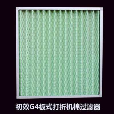 山东**JXZB板式初效过滤器  空气净化自净器 万级空气净化器图4