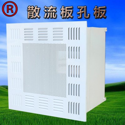 山东**JXZB板式初效过滤器  空气净化自净器 万级空气净化器