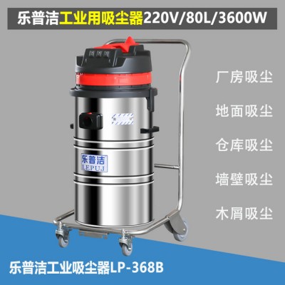 乐普洁LP368B 汽油机吸尘器 仓库除尘用大功率移动式工业吸尘器 脉冲反吹吸尘器图3