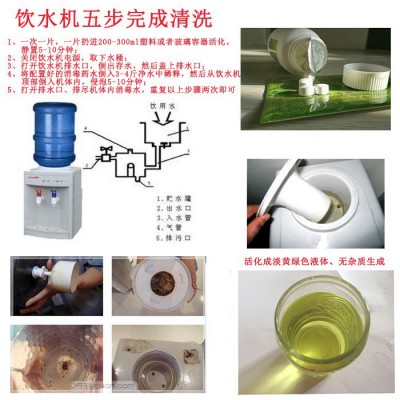 任能片剂 饮水机清洁杀菌消毒片二氧化氯泡腾片图2