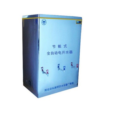河北名格 微电脑快速开水器   工厂净水开水器 室内**不锈钢饮水机 直饮水机生产厂家销售