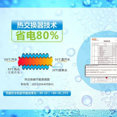 上海嘉兴平湖苏州供应学校工厂办公室医院节能立式饮水机节能王JO2E温热全自动直饮机全自动上水速热饮水机直销特价图3
