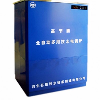 名格 御河牌 KSQ-6型 全自动 步进式 商用电开水器图3