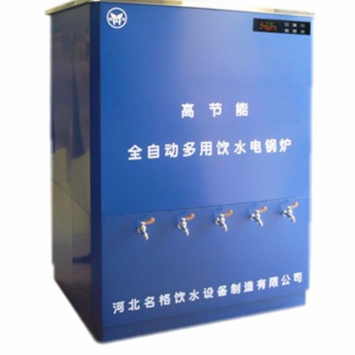 名格 御河牌 KSQ-6型 全自动 步进式 商用电开水器图5